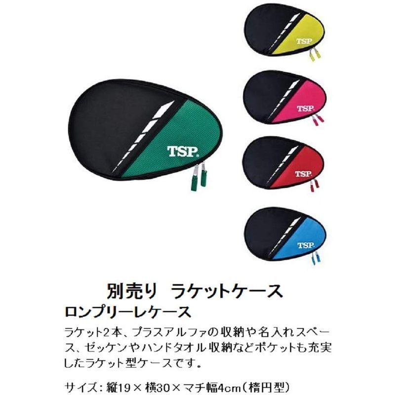 ヴィクタス ティーエスピー TSP 卓球 ラケット 貼り上がり 67％以上節約 ジャイアントプラス ペンホルダー 2個付き プラスチックボール 160