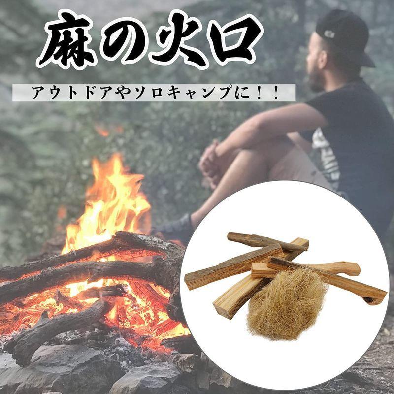 2022高い素材 simPLEISURE?麻の火口 Hemp Tinder?(10g)qa100084a01n0 その他アウトドア用品 - www.sustentec.com.br 2022高い素材 simPLEISURE?麻の火口 Hemp Tinder?(10g)qa100084a01n0 その他アウトドア用品 - www.sustentec.com.br
