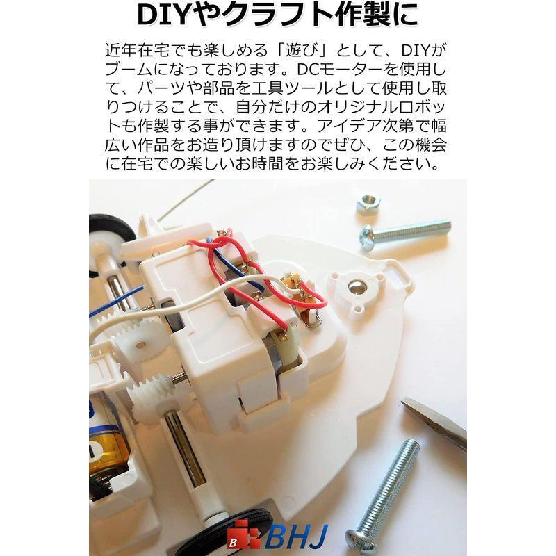 Dcモーター マイクロモーター １２ ２４v ４ ５a 工作用モーター 小型モーター 工作 Diy がお好きな方にもオススメです 電気 010 アロウラルラウンドショップ 通販 Yahoo ショッピング