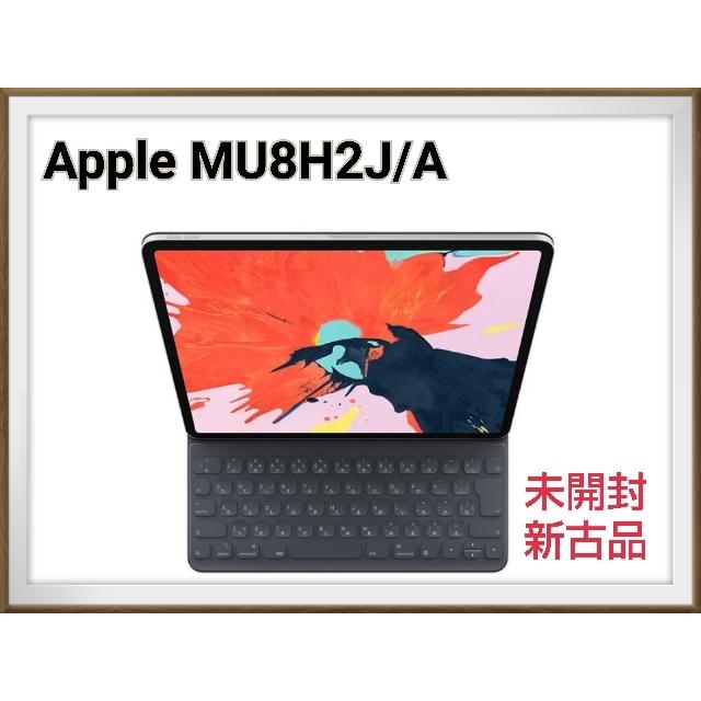 Apple 12.9インチiPad Pro（第3世代）用 スマートキーボードフォリオ Smart Keyboard Folio MU8H2J/A  日本語JIS MU8H2JA アップル : 20200120507200 : aravarc ヤフー店 - 通販 - Yahoo!ショッピング