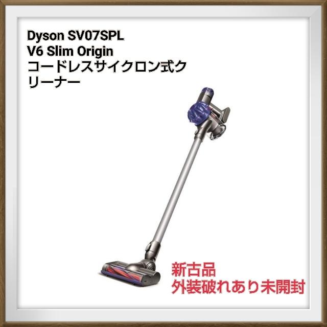 未使用品】Dyson ダイソン v6 slim origin mo sv07