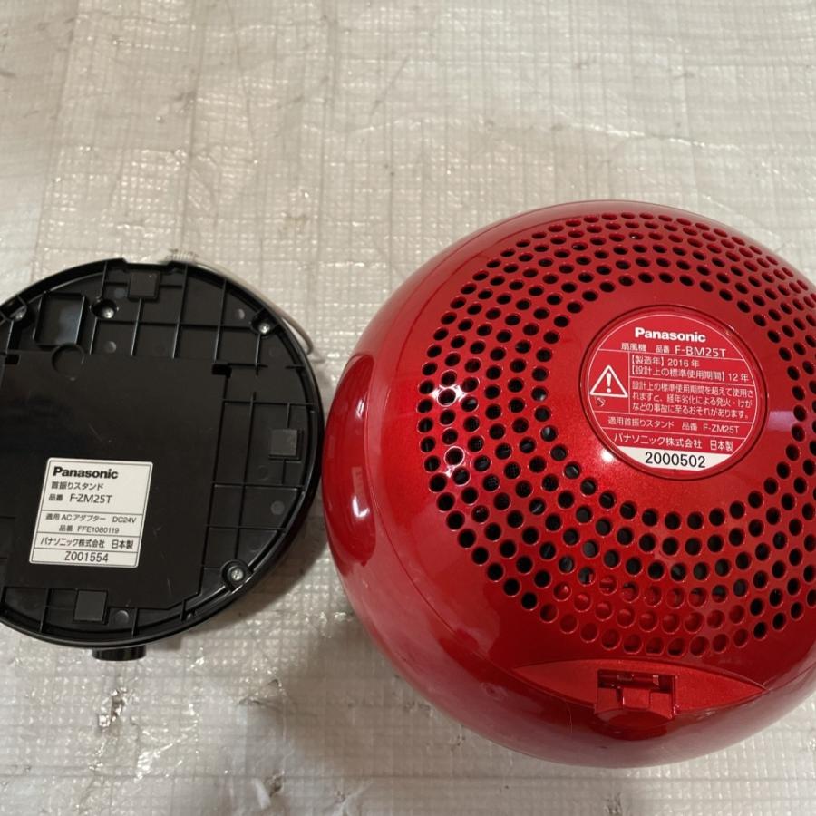 秀逸 扇風機 創風機Qクリスタルレッド F-BM25T-R DCモーター搭載