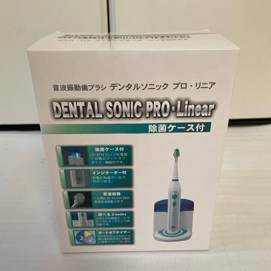 音波振動歯ブラシ自動UV除菌ケース付 - 健康
