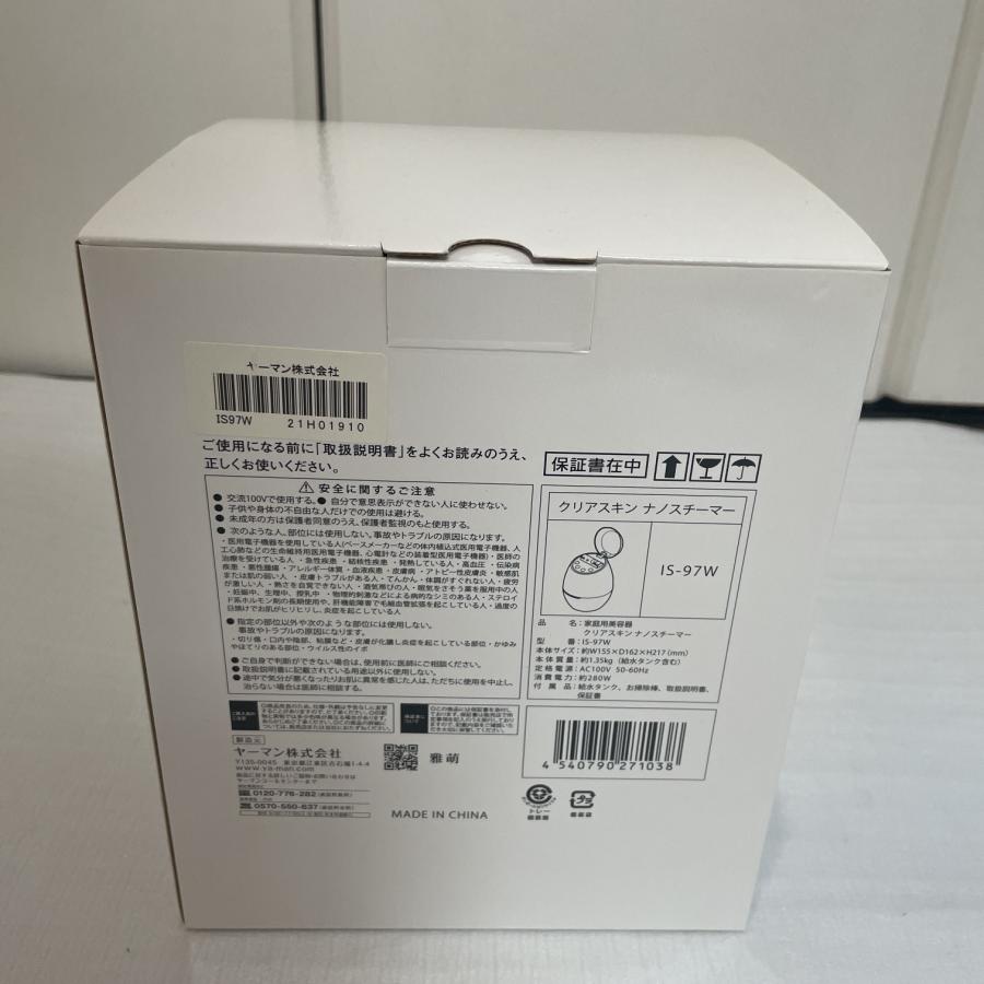 クリアスキンナノスチーマー IS97W YA-MAN ヤーマン ナノスチーム :20220824012100:aravarc ヤフー店 - 通販 - Yahoo!ショッピング