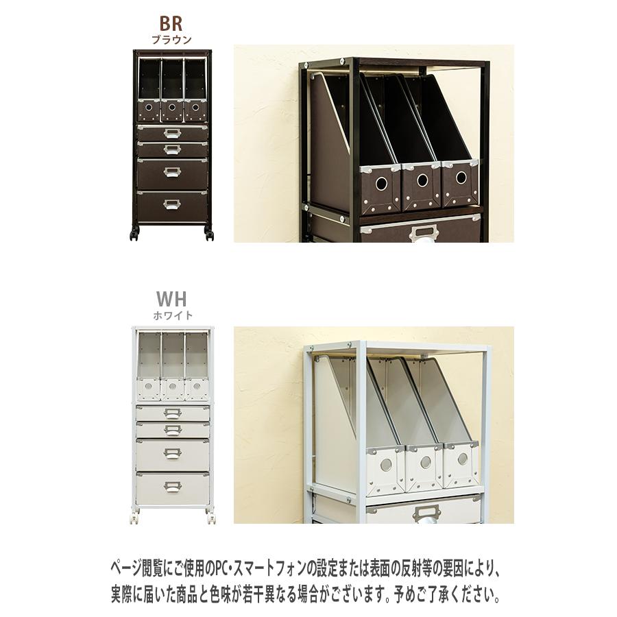 Popan　収納チェスト　5段　BK/BR/RD/WH Popan 収納チェスト 5段 ファイルBOX BR/WH : ARAYA - 通販