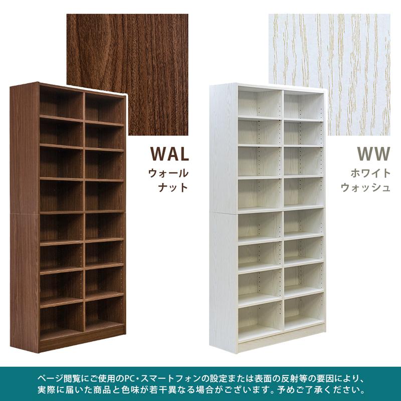 本棚・多目的ラック 180×88 WAL/WW : ARAYA - 通販 - Yahoo!ショッピング