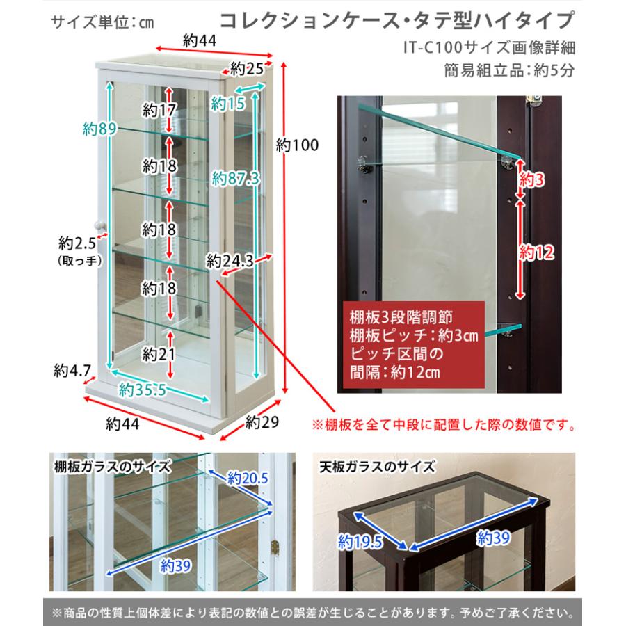 佐川・離島発送不可】コレクションケース タテ型 ハイタイプ DBR/WW 