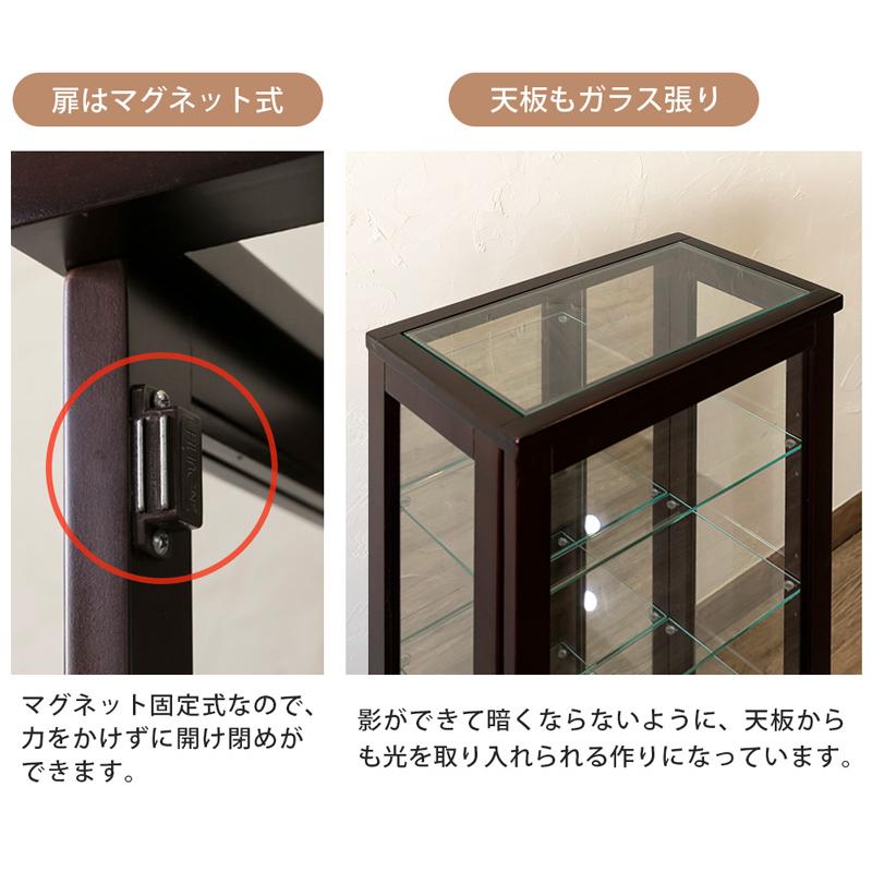 佐川・離島発送不可】コレクションケース タテ型 ハイタイプ DBR/WW 