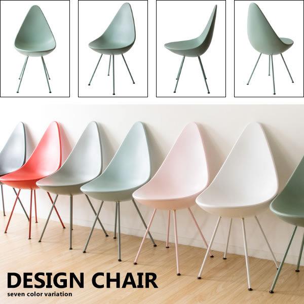 ジャン プルーヴェ スタンダードチェア リプロダクト ダイニング