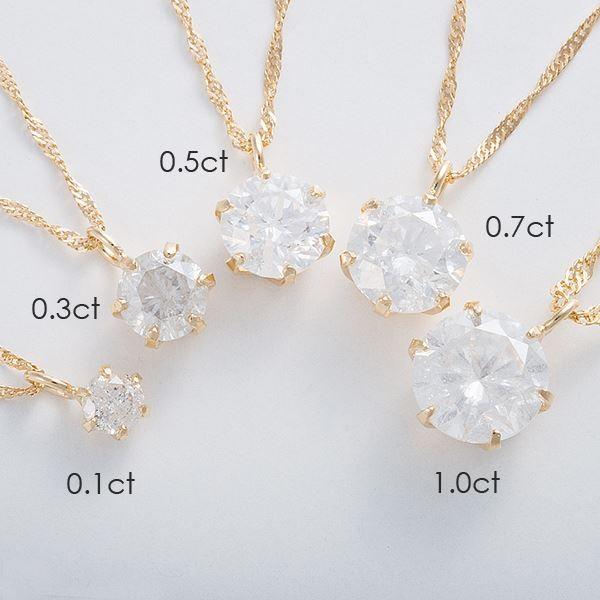 【メール便】 K18 0.7ctダイヤモンドペンダント/ネックレス スクリューチェーン（鑑定書付き） 【QGW1115458702】(38954円)