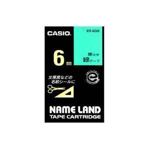 有名ブランド カシオ CASIO  業務用50セット ネームランド用ラベルテープ 緑に黒文字 XR-6GN  　幅：6mm ラベルシール