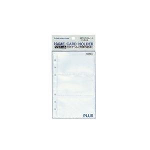 (業務用100セット) プラス 名刺ホルダー リフィール NC-101 10枚(17025円)