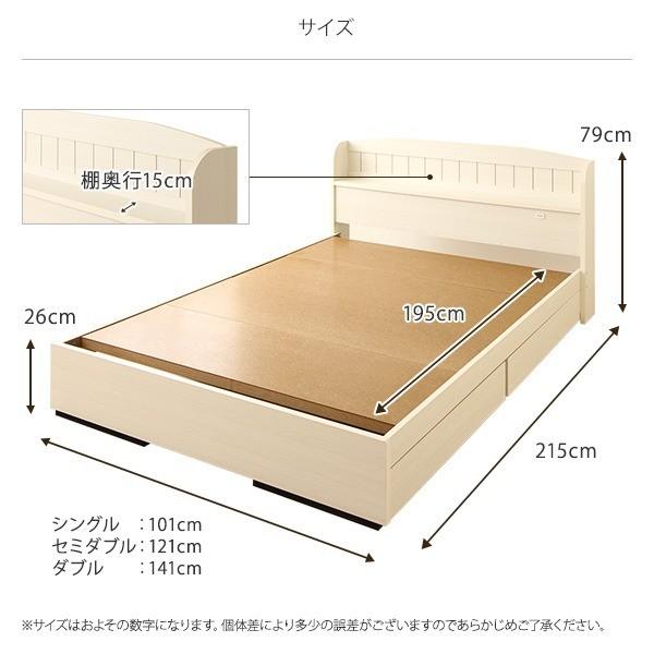 宮付き コンセント付き 国産 収納ベッド シングル (SGマーク国産