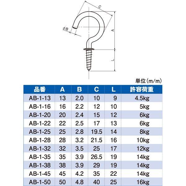 売り人気 真鍮洋灯吊 50mm [100本入]〔0720-00221〕