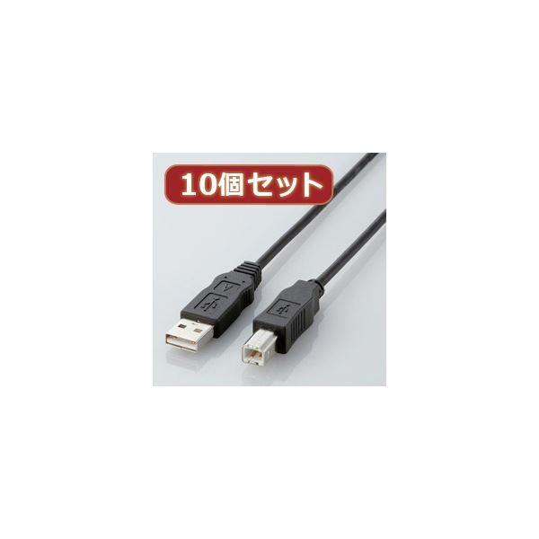売り切れ必至！ 10個セット エレコム USB2-ECO20X10  A-B・2m  エコUSBケーブル その他PCケーブル、コネクタ