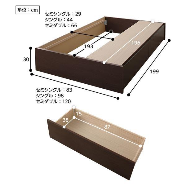 〔お客様組み立て〕ヘッドレス 頑丈ボックス収納 ベッド セミシングル ナチュラル 日本製薄型ポケットコイルマットレス付き 引き出し2杯 日本製〔代引不可〕