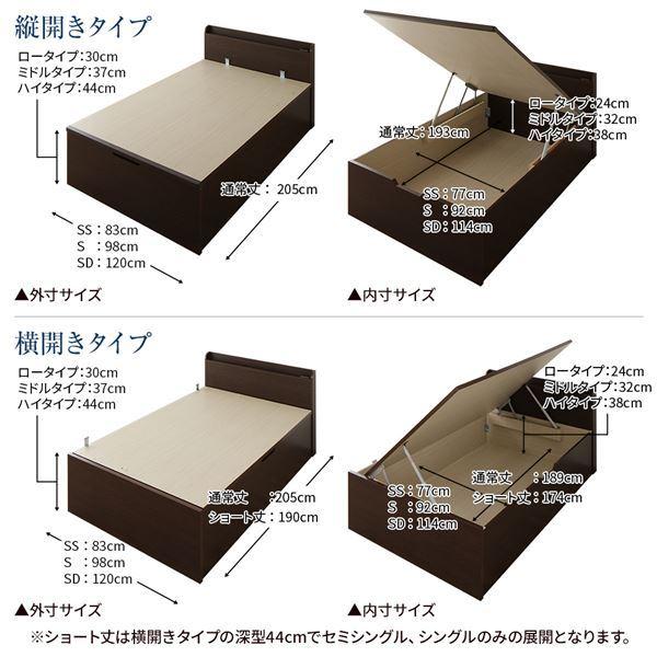 高品質注文 〔お客様組み立て〕 収納 ベッド 通常丈 セミダブル 跳ね上げ式 縦開き ハイタイプ 深さ44cm フレームのみ ダークブラウン 宮付き 日本製 国産〔代引不可〕