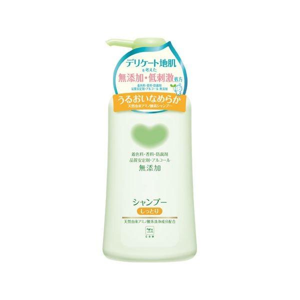 豊富なギフト コスパ 大好評 お買得 メーカー 卸問屋直送品 10セット 無添加シャンプーしっとり まとめ メンズヘアケア Rockmusikverein De