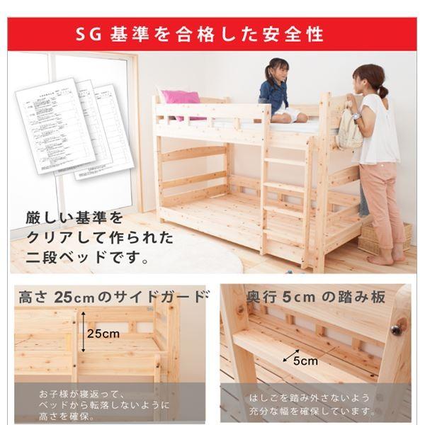 ひのき 2段 ベッド 幅102cm シングル 1口コンセント付き 日本製 木製