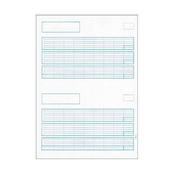 テニス まとめ Pca 給与明細書 罫線あり Pa1111f 1箱 500枚 3セット Ds Araya 通販 Yahoo ショッピング そごう 西武の売却検討 Www Brandingby8 Com