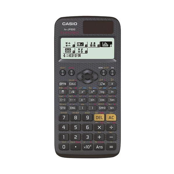 公式の店舗 まとめ  カシオ 関数電卓 10桁 ハードケース付fx-JP500-N 1台 　×5セット 電卓