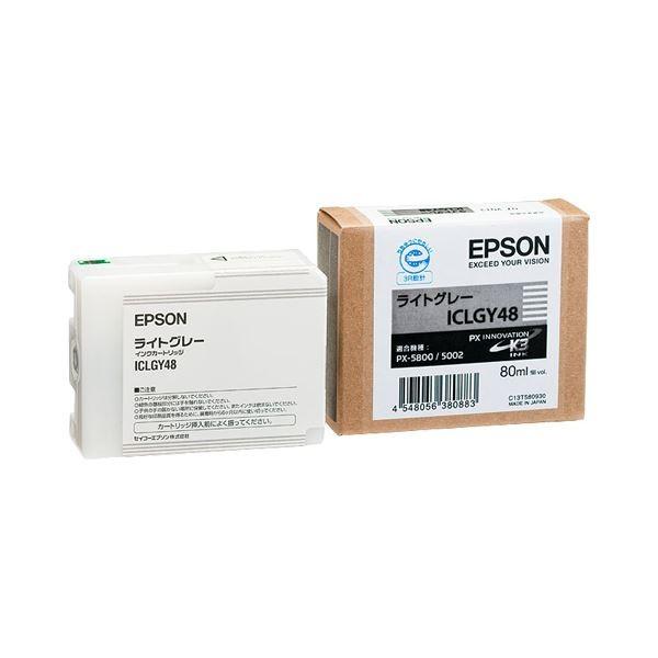 (まとめ) エプソン EPSON PX-P／K3インクカートリッジ ライトグレー 80ml ICLGY48 1個 〔×10セット〕