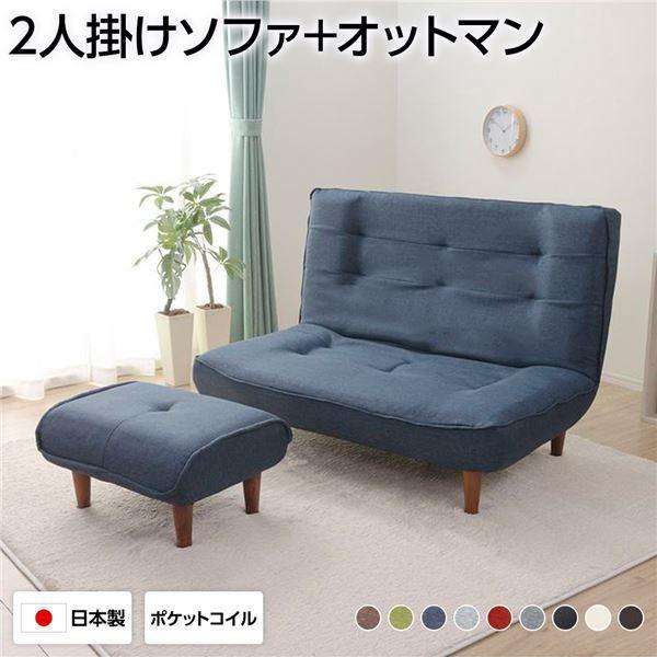 無印良品　希少ネイビーブルー ソファー 綿デニムソファ本体・2シーター・ウレタン・ポケットコイル用カバー
