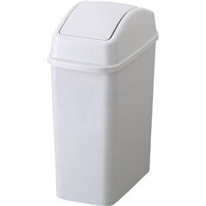 業界最高い品質 〔24個セット〕 ゴミ箱 ダストボックス 約幅131mm 5.2L 適合ゴミ袋：レジ袋 HOME＆HOME スイングペール 5ND リビング ダイニング