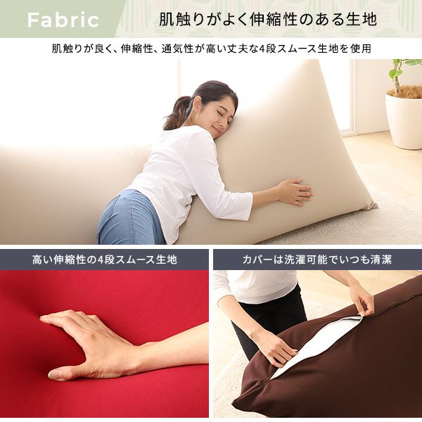 ビーズクッション ソファ ブラウン スモール ビッグ セット 日本製 ビーズクッション ソファ ブラウン スモール ビッグ セット 日本製