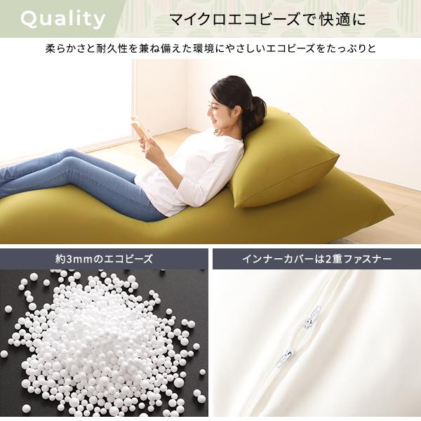 ビーズクッション ソファ ブラウン スモール ビッグ セット 日本製 ビーズクッション ソファ ブラウン スモール ビッグ セット 日本製