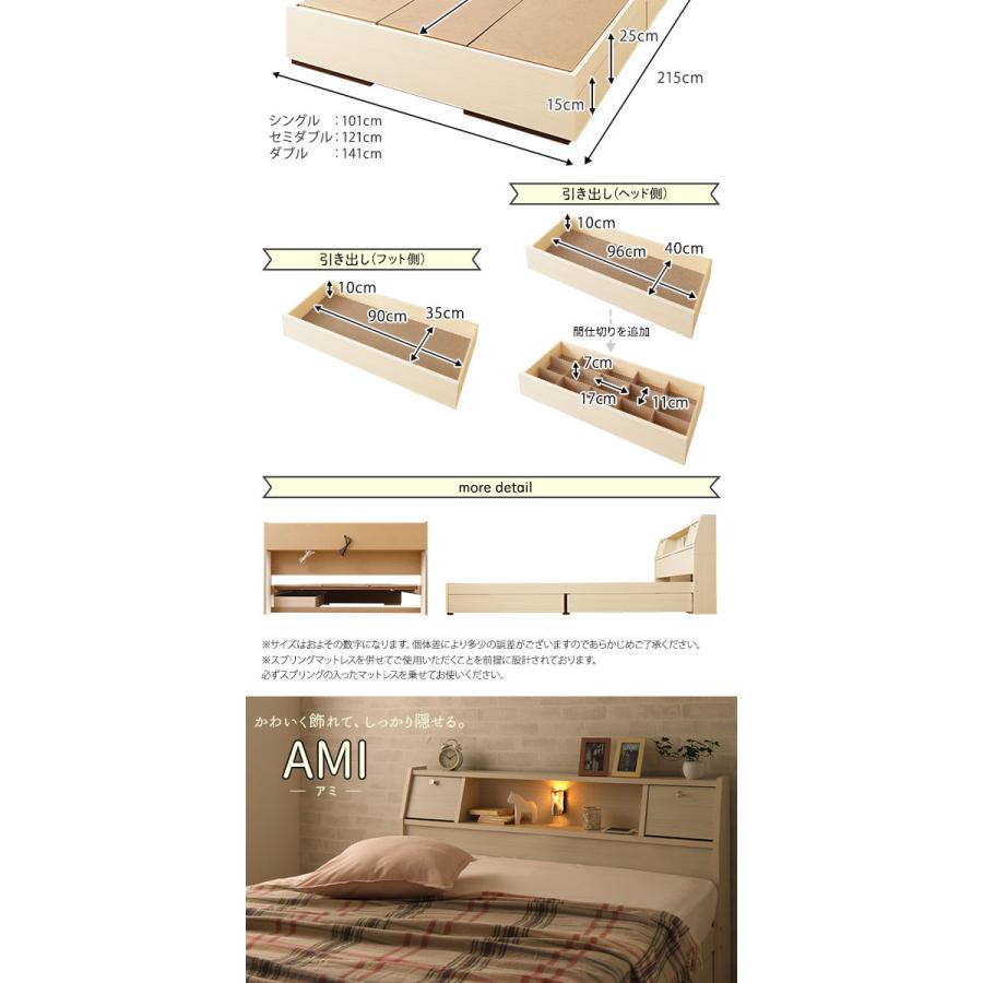 【在庫僅少】 ベッド シングル 海外製ポケットコイルマットレス付き 片面仕様 ブラック 収納付き 棚付き コンセント付き 日本製 木製 AMI アミ