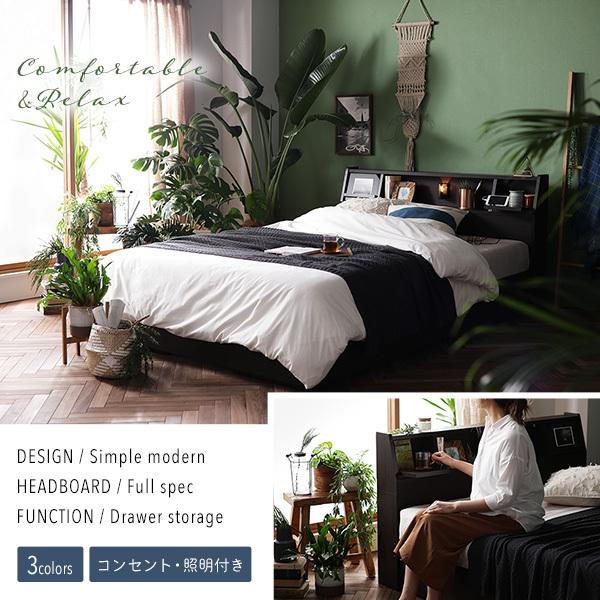 ベッド 日本製 収納付き 引き出し付き 木製 照明付き 棚付き『BERDEN』 ベルデン セミダブル ベッドフレームのみ ホワイト ベッド 日本製 収納付き 引き出し付き 木製 照明付き 棚付き『BERDEN』 ベルデン セミダブル ベッドフレームのみ ホワイト