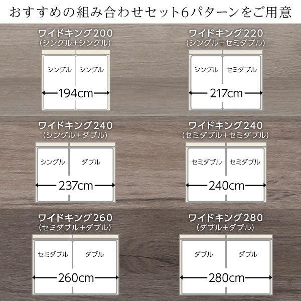ジャパン ベッド ワイドキング240(S+D) ポケットコイルマットレス付き グレージュ 2台セット 収納付き 宮付き 棚付き コンセント付き 木製
