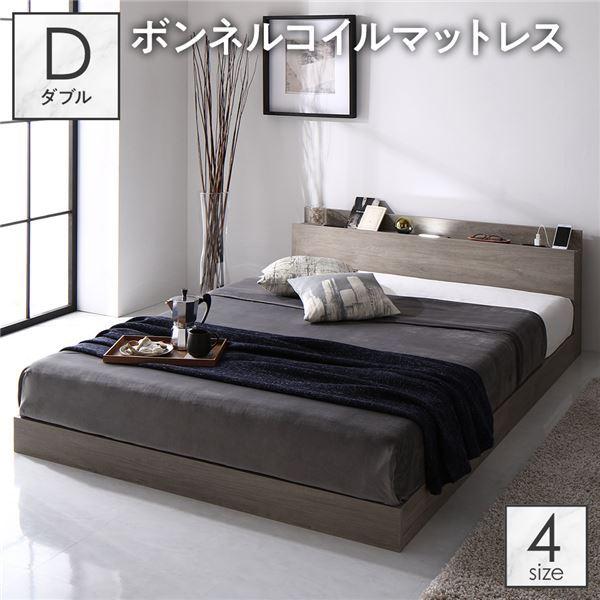 ダブルベッド ベッド　ダブル　グレージュ　ボンネルコイルマットレス付き ベッド ダブル ボンネルコイルマットレス付き グレージュ ds-2423331