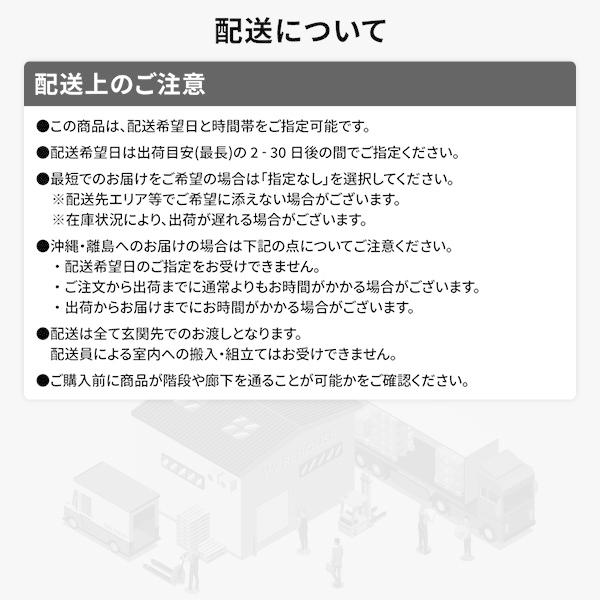 即日配送 ベッド ワイドキング 280(D+D) ベッドフレームのみ グレージュ 低床 連結 ロータイプ 棚付き すのこ 木製