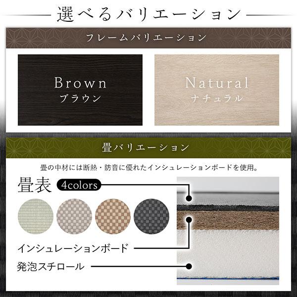 日本 畳ベッド ハイタイプ 高さ42cm ワイドキング260 SD+D ナチュラル 美草ブラック 収納付き 日本製 たたみベッド 畳 ベッド〔代引不可〕