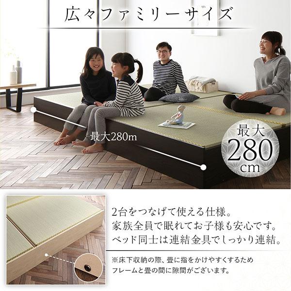 日本 畳ベッド ハイタイプ 高さ42cm ワイドキング260 SD+D ナチュラル 美草ブラック 収納付き 日本製 たたみベッド 畳 ベッド〔代引不可〕