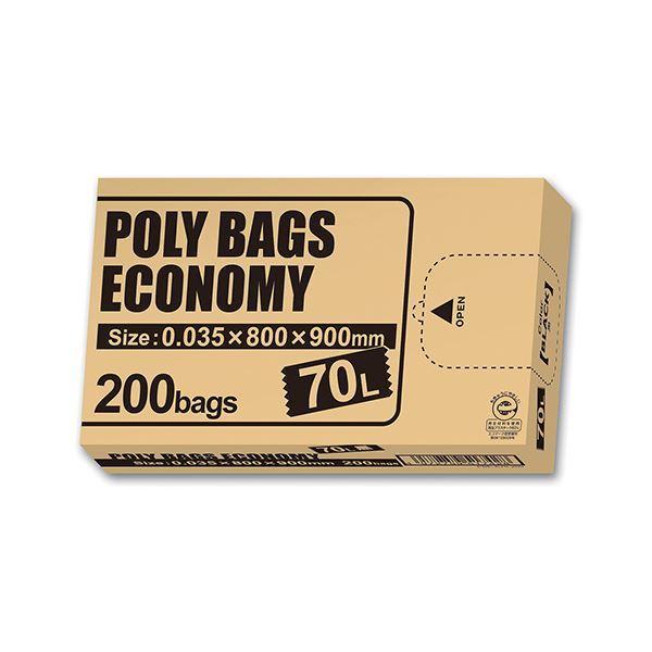 ポリバッグ エコノミー 200枚 BOX 黒 70L PBE-K70-200