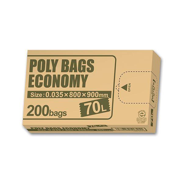 ポリバッグ エコノミー 200枚 BOX 乳白半透明 70L PBE-W70-200