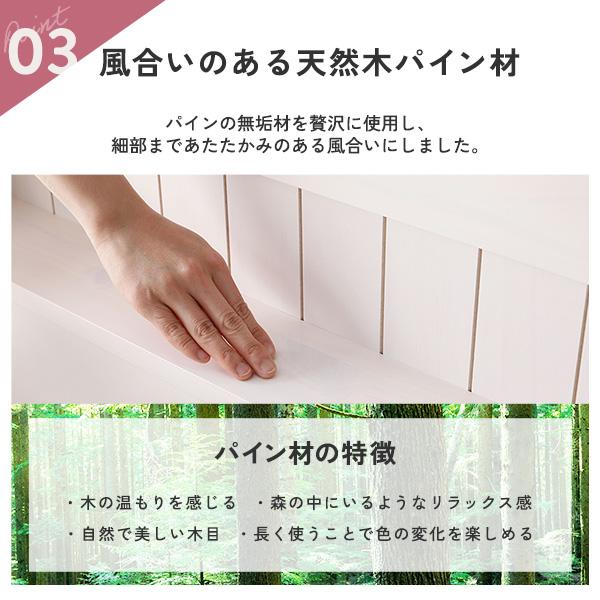 日本において販売 チェスト ベッド 約幅101.5cm シングル ベッドフレームのみ ホワイトウォッシュ 木製 宮付き付 引き出し すのこ〔代引不可〕