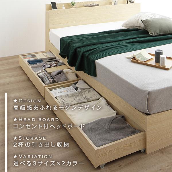 日本売 ベッド セミダブル 2層ポケットコイルマットレス付き ブラウン 収納付き 宮付 棚付 コンセント付