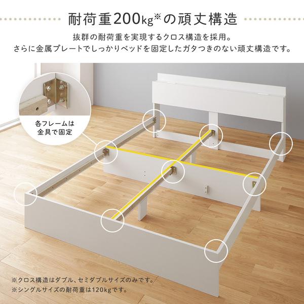 激安で販売 ベッド ワイドキング280（D+D） 国産ポケットコイルマットレス付き ナチュラル 2台セット 収納付き 引き出し付き キャスター付き 木製 棚付き 宮付き コンセ...