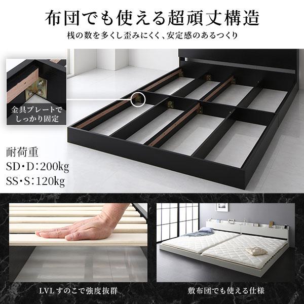 ベッド セミシングル 2層ポケットコイルマットレス付き ホワイト 低床 照明 棚付 宮付 コンセント すのこ ベッド セミシングル 2層ポケットコイルマットレス付き ホワイト 低床 照明 棚付 宮付 コンセント すのこ