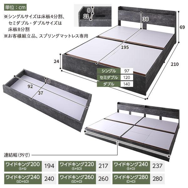 ベッド ワイドキング 280(D+D) 2層ポケットコイルマットレス付き