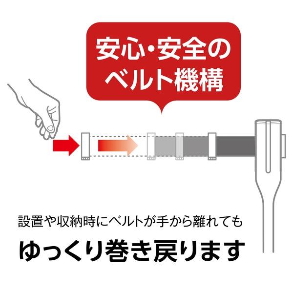テラモト ベルトパーテーションスリム 5.5m ベルト青 屋内用 組立品 テラモト ベルトパーテーションスリム 5m ベルト青 屋内用 組立品