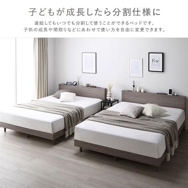 ベッド シングル グレージュ ベッドフレームのみ すのこ 低床 シングル