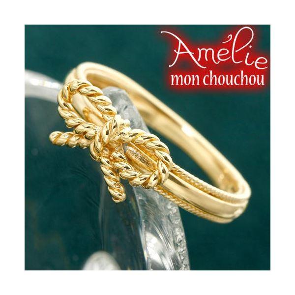Amelie Monchouchou〔リボンシリーズ〕リング 15号 指輪 GM1516643181(13570円)