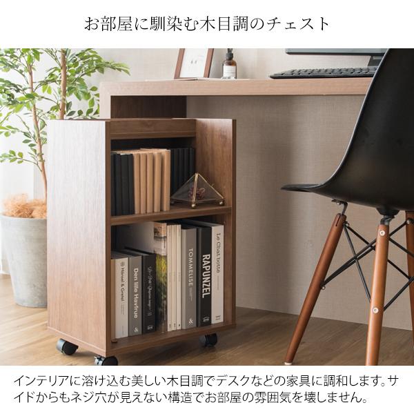 サイドラック 本棚 収納 おしゃれ マルチラック Lezele（ルゼル
