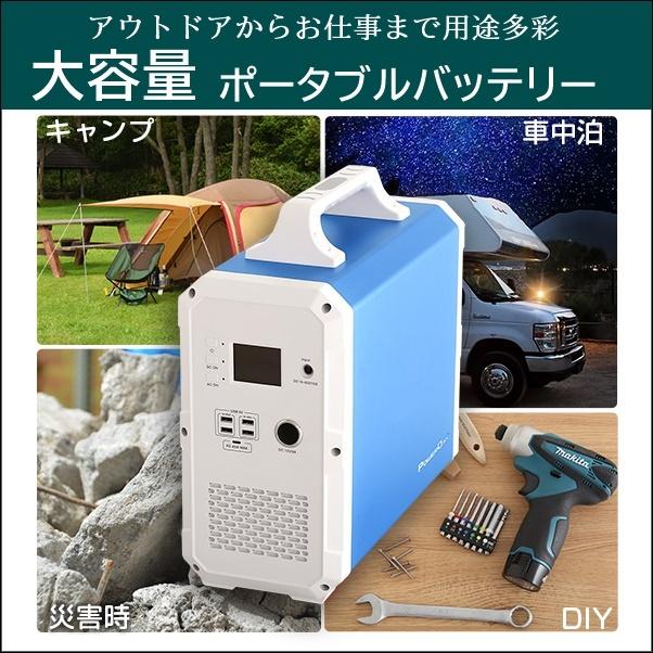 初回限定 大容量 ポータブルバッテリー Ac Dc Usb 2400wh キャンプ 停電 災害 Diy 内祝い Www Amalgamatedplantations Co In