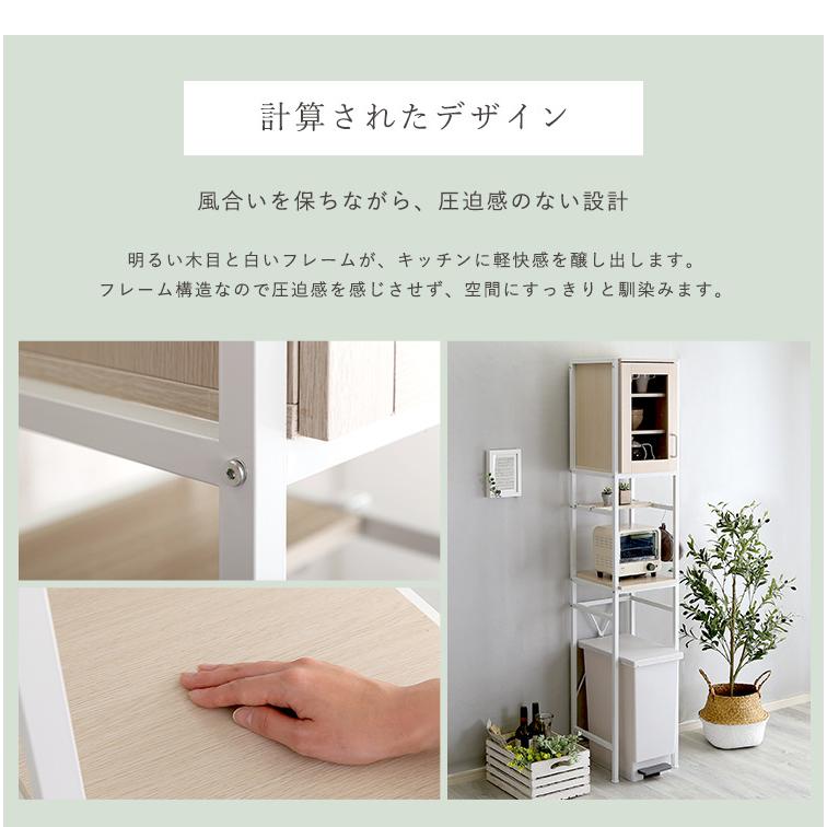 さわやかなオシャレゴミ箱上ラック すきま収納タイプ 収納ラック 